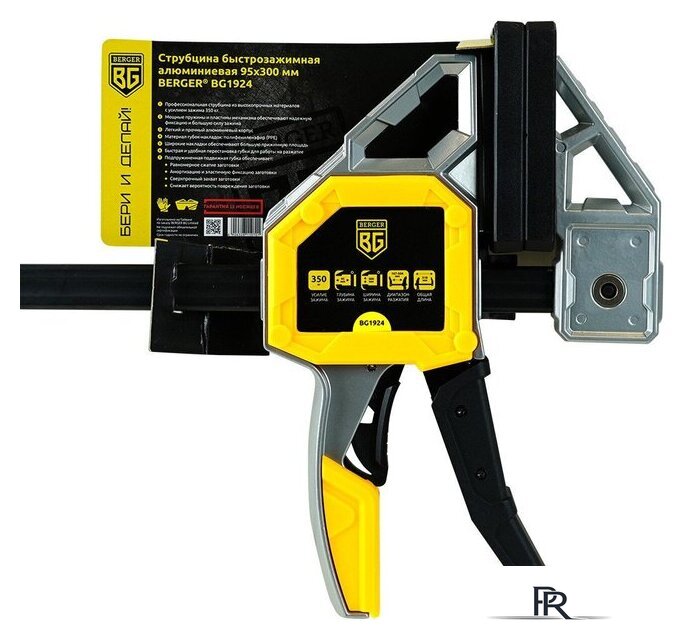Струбцина Berger Быстрозажимная 95x300мм, зажим до 350кг BG1924 - Изображение №3 — Интернет-магазин ПроЗаказ