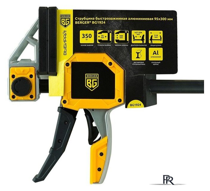 Струбцина Berger Быстрозажимная 95x300мм, зажим до 350кг BG1924 - Изображение №4 — Интернет-магазин ПроЗаказ