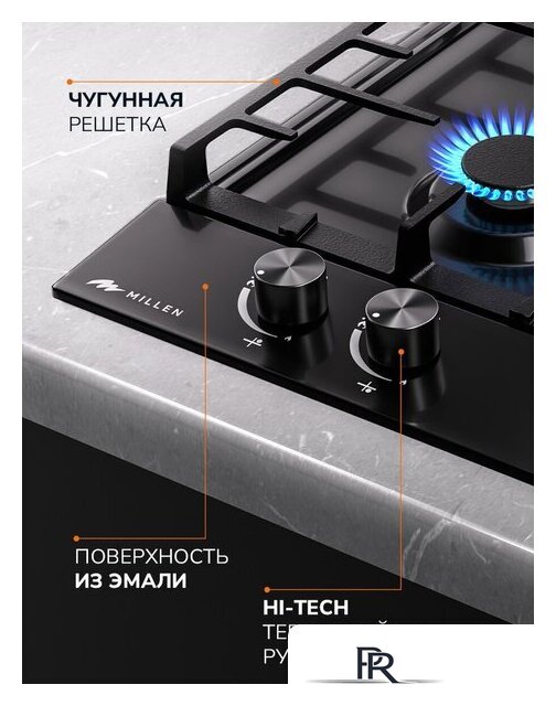 Варочная панель Millen MGH 301 BL - Изображение №9 — Интернет-магазин ПроЗаказ