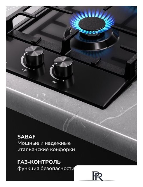 Варочная панель Millen MGH 301 BL - Изображение №10 — Интернет-магазин ПроЗаказ