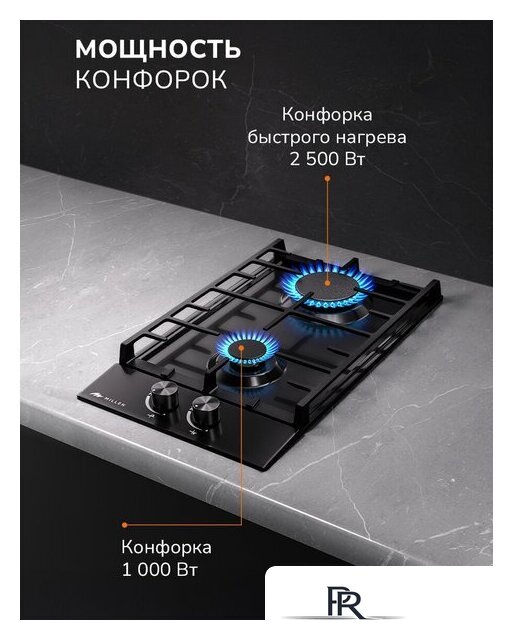 Варочная панель Millen MGH 301 BL - Изображение №8 — Интернет-магазин ПроЗаказ