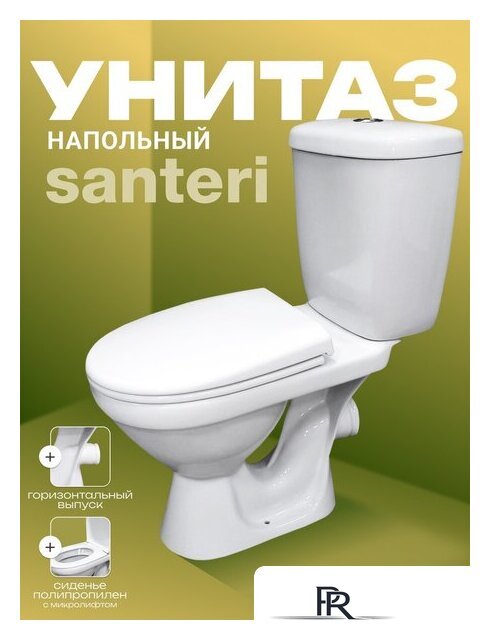 Унитаз напольный Santeri Баланс Комфорт 1P2179S0000BF - Изображение №2 — Интернет-магазин ПроЗаказ