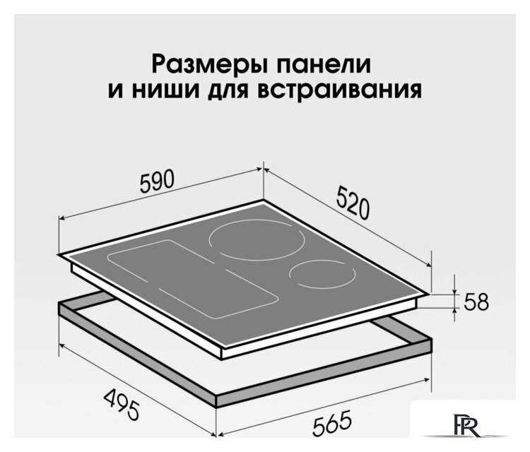 Варочная панель Zigmund & Shtain CI 49.6 W - Изображение №10 — Интернет-магазин ПроЗаказ