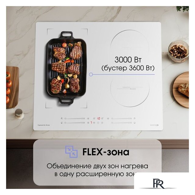 Варочная панель Zigmund & Shtain CI 49.6 W - Изображение №5 — Интернет-магазин ПроЗаказ