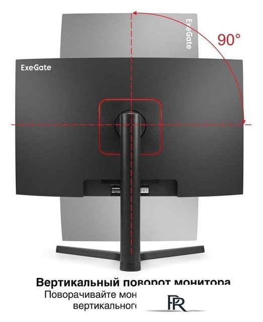 Игровой монитор ExeGate Combat EV2707C EX296974RUS - Изображение №3 — Интернет-магазин ПроЗаказ