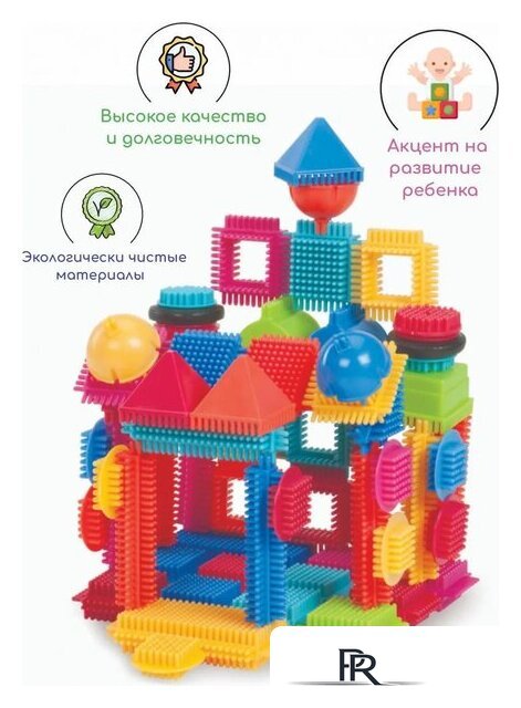 Конструктор Bristle Blocks 68168 - Изображение №2 — Интернет-магазин ПроЗаказ