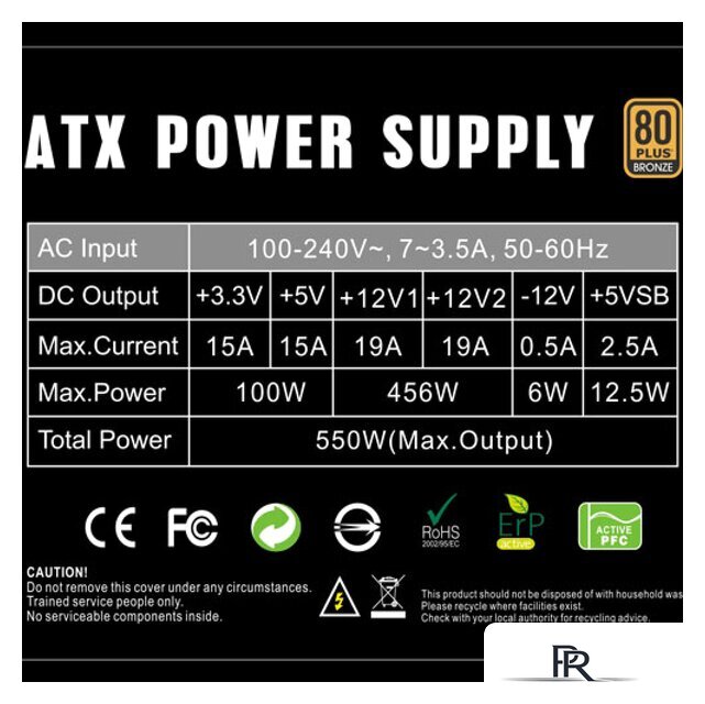 Блок питания GameMax GP-550 (черный) - Изображение №4 — Интернет-магазин ПроЗаказ