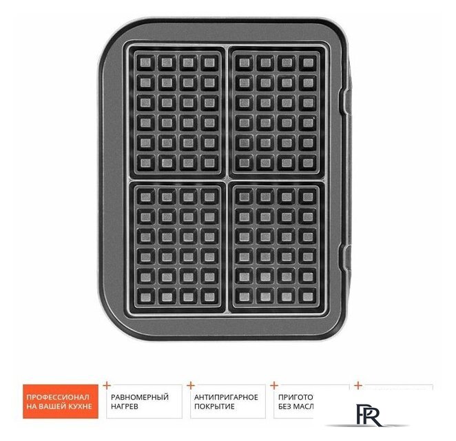 Сменная панель Redmond (Редмонд) RGP-03 для приготовления венских вафель - Изображение №3 — Интернет-магазин ПроЗаказ