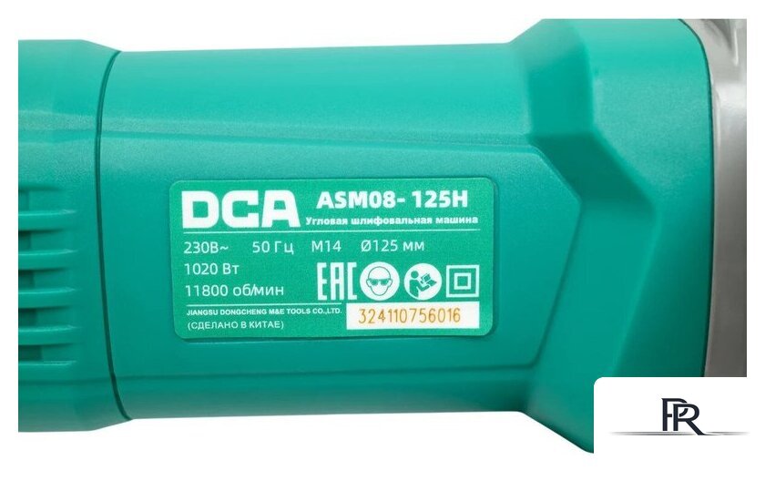 Угловая шлифмашина DCA ASM08-125H - Изображение №4 — Интернет-магазин ПроЗаказ