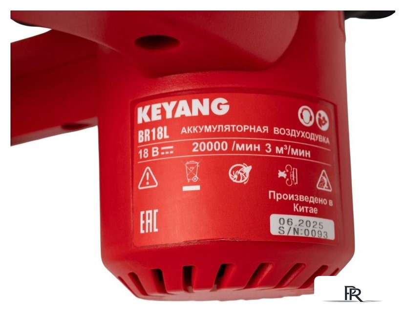 Садовая воздуходувка Keyang BR18L (без АКБ) - Изображение №7 — Интернет-магазин ПроЗаказ