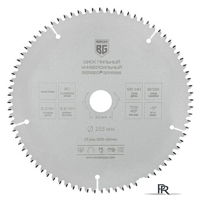 Пильный диск Berger BG1666 - Изображение №1 — Интернет-магазин ПроЗаказ