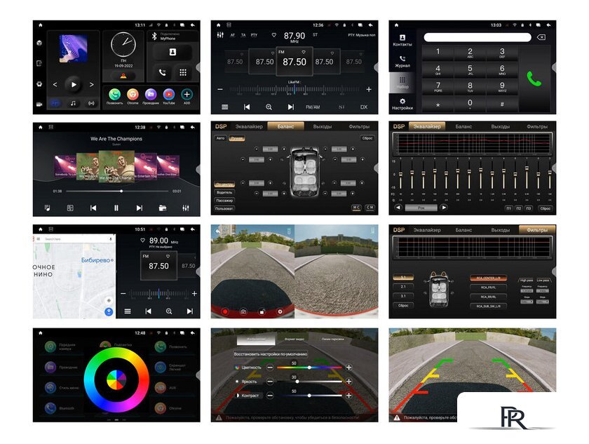 USB-магнитола Incar TMX-2410c-6 - Изображение №5 — Интернет-магазин ПроЗаказ