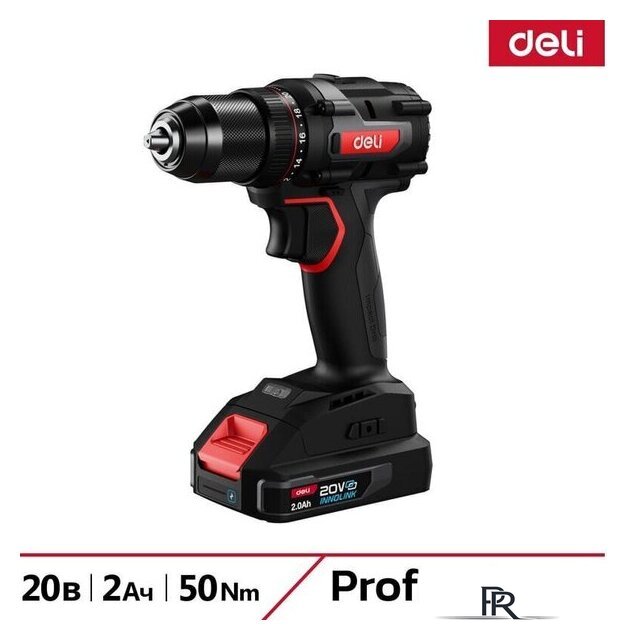 Дрель-шуруповерт Deli DE-DZ20-1D2 (с 2-мя АКБ, сумка) - Изображение №1 — Интернет-магазин ПроЗаказ