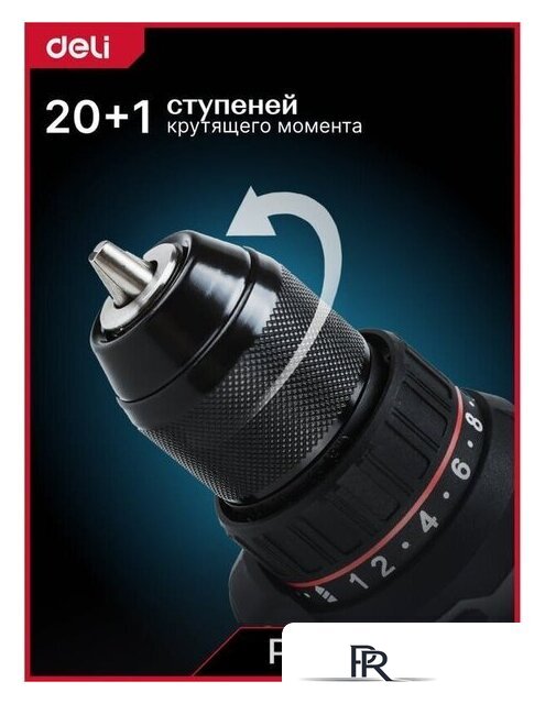 Дрель-шуруповерт Deli DE-DZ20-1D2 (с 2-мя АКБ, сумка) - Изображение №5 — Интернет-магазин ПроЗаказ