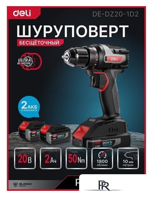 Дрель-шуруповерт Deli DE-DZ20-1D2 (с 2-мя АКБ, сумка) - Изображение №2 — Интернет-магазин ПроЗаказ
