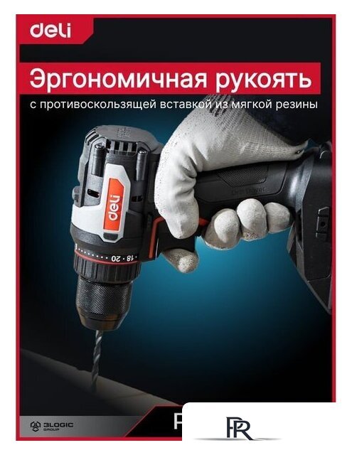 Дрель-шуруповерт Deli DE-DZ20-1D2 (с 2-мя АКБ, сумка) - Изображение №7 — Интернет-магазин ПроЗаказ