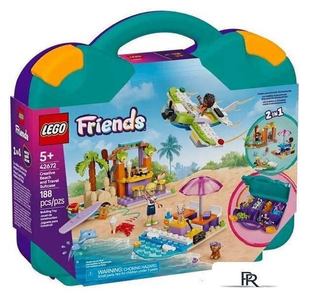 Конструктор LEGO Friends Креативный пляжный чемодан 42672 - Изображение №3 — Интернет-магазин ПроЗаказ