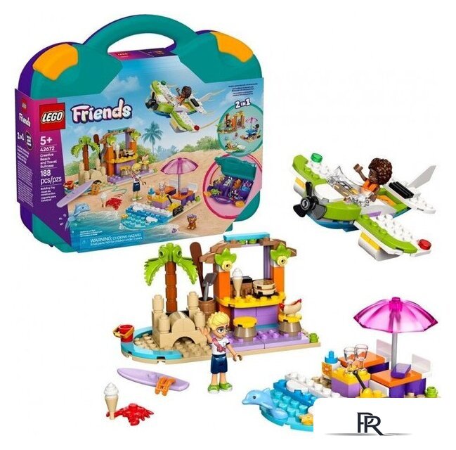 Конструктор LEGO Friends Креативный пляжный чемодан 42672 - Изображение №2 — Интернет-магазин ПроЗаказ