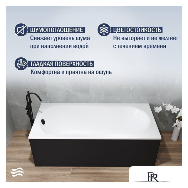 Ванна Lauter Haven 160 21202006 (с ножками, черным подголовником и черным лиц.экраном) - Изображение №3 — Интернет-магазин ПроЗаказ