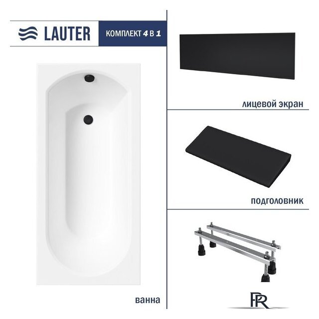 Ванна Lauter Haven 160 21202006 (с ножками, черным подголовником и черным лиц.экраном) - Изображение №1 — Интернет-магазин ПроЗаказ