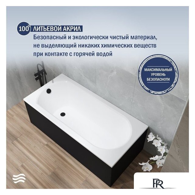 Ванна Lauter Haven 160 21202006 (с ножками, черным подголовником и черным лиц.экраном) - Изображение №4 — Интернет-магазин ПроЗаказ