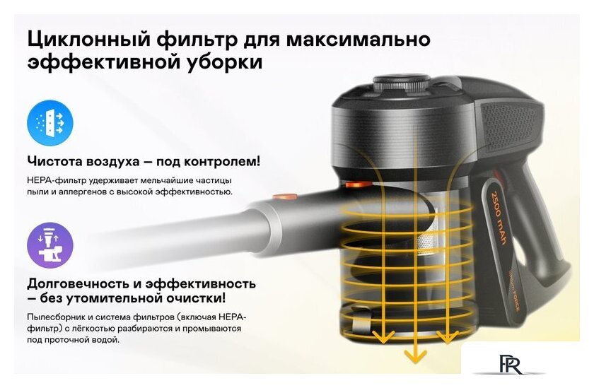 Пылесос Garlyn M-3500 - Изображение №7 — Интернет-магазин ПроЗаказ