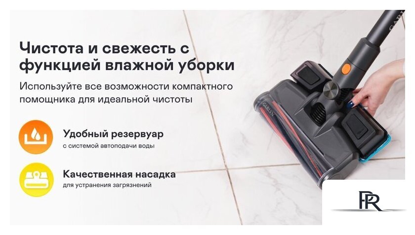 Пылесос Garlyn M-3500 - Изображение №6 — Интернет-магазин ПроЗаказ