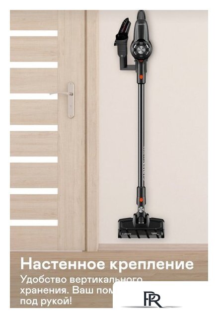 Пылесос Garlyn M-3500 - Изображение №8 — Интернет-магазин ПроЗаказ