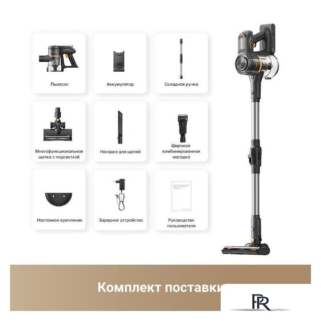 Пылесос Trouver Cordless Vacuum Cleaner J20 VJ11A (международная версия) - Изображение №6 — Интернет-магазин ПроЗаказ