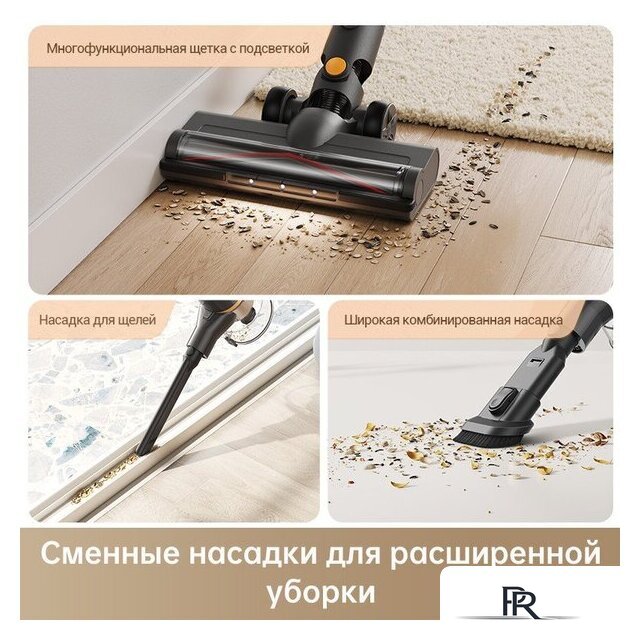 Пылесос Trouver Cordless Vacuum Cleaner J20 VJ11A (международная версия) - Изображение №9 — Интернет-магазин ПроЗаказ
