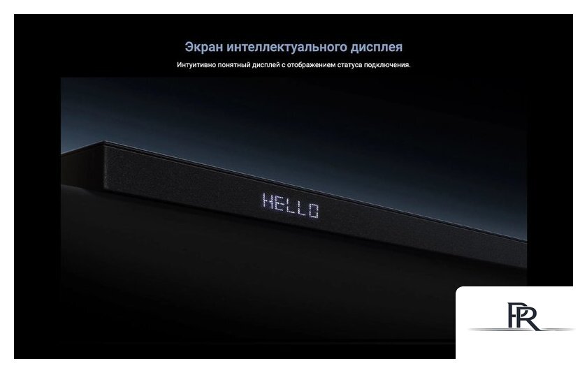 Саундбар TCL Q85H - Изображение №29 — Интернет-магазин ПроЗаказ