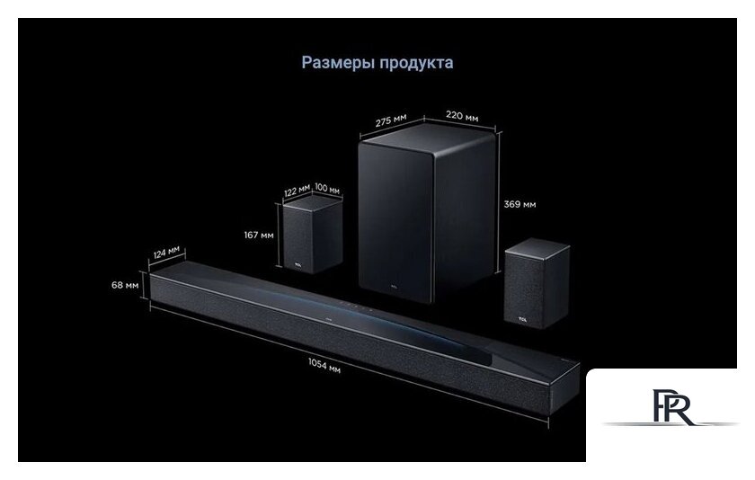 Саундбар TCL Q85H - Изображение №32 — Интернет-магазин ПроЗаказ