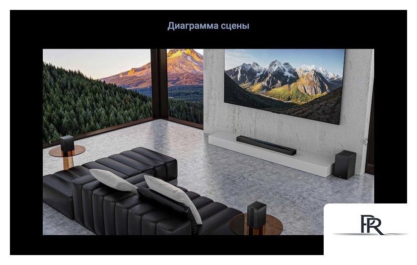 Саундбар TCL Q85H - Изображение №31 — Интернет-магазин ПроЗаказ