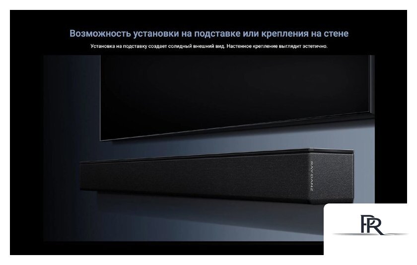 Саундбар TCL Q85H - Изображение №30 — Интернет-магазин ПроЗаказ