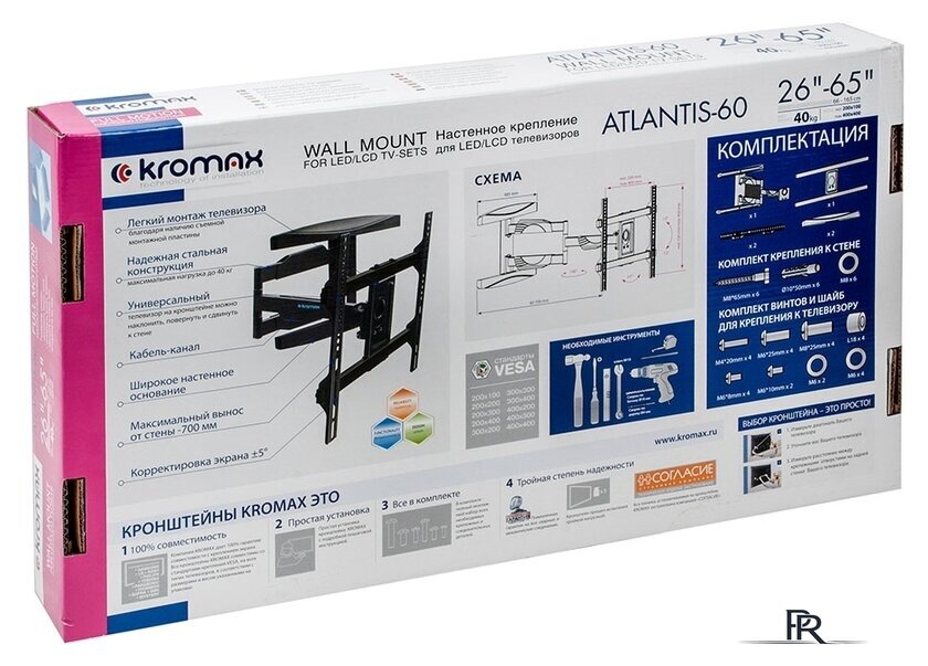 Кронштейн для телевизора Kromax ATLANTIS-60 (черный) - Изображение №5 — Интернет-магазин ПроЗаказ