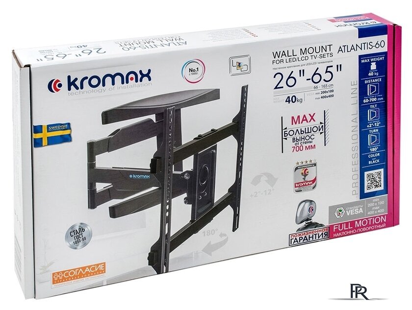 Кронштейн для телевизора Kromax ATLANTIS-60 (черный) - Изображение №6 — Интернет-магазин ПроЗаказ