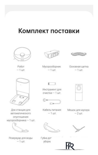 Робот-пылесос Dreame Bot D10 Plus (международная версия) - Изображение №21 — Интернет-магазин ПроЗаказ