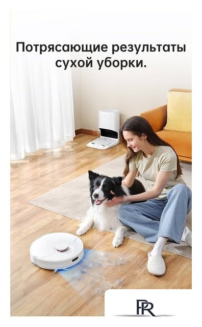 Робот-пылесос Dreame Bot D10 Plus (международная версия) - Изображение №16 — Интернет-магазин ПроЗаказ