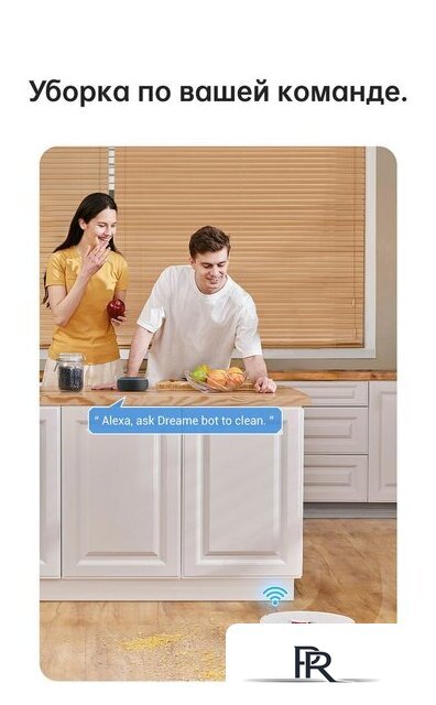 Робот-пылесос Dreame Bot D10 Plus (международная версия) - Изображение №19 — Интернет-магазин ПроЗаказ