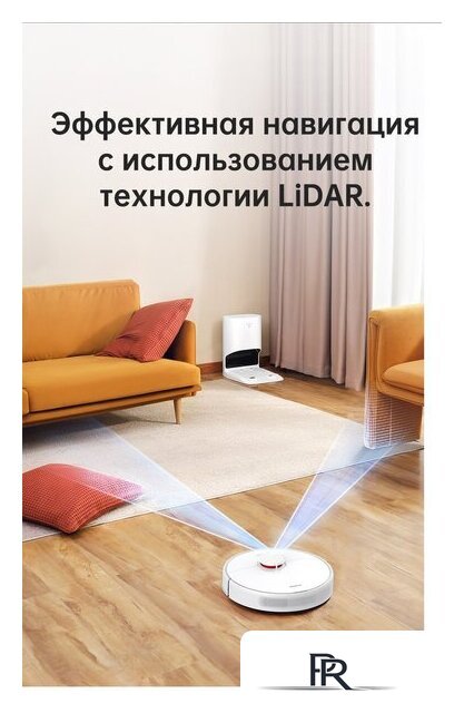 Робот-пылесос Dreame Bot D10 Plus (международная версия) - Изображение №15 — Интернет-магазин ПроЗаказ