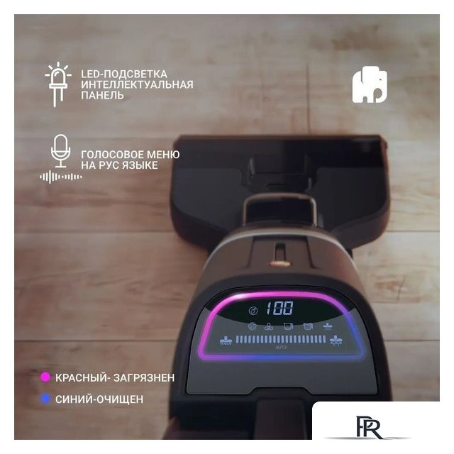 Вертикальный моющий пылесос Vixter VFW-2040 - Изображение №9 — Интернет-магазин ПроЗаказ