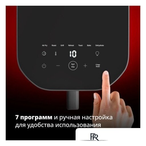 Аэрогриль (аэрофритюрница) Tefal EY832HE0 - Изображение №3 — Интернет-магазин ПроЗаказ