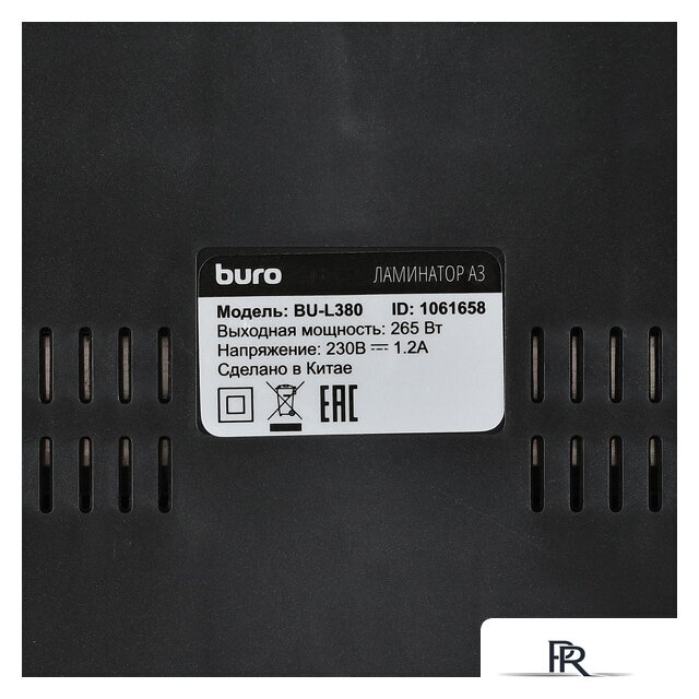 Ламинатор Buro BU-L380 - Изображение №8 — Интернет-магазин ПроЗаказ