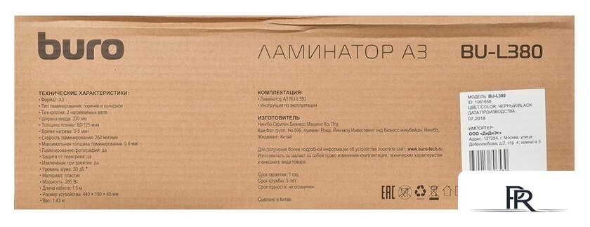 Ламинатор Buro BU-L380 - Изображение №10 — Интернет-магазин ПроЗаказ
