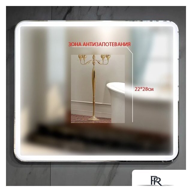  Пекам Зеркало Marta 1 100x80 marta1-100x80sp (с подсветкой, подогревом и сенсором на прикосновение) - Изображение №6 — Интернет-магазин ПроЗаказ