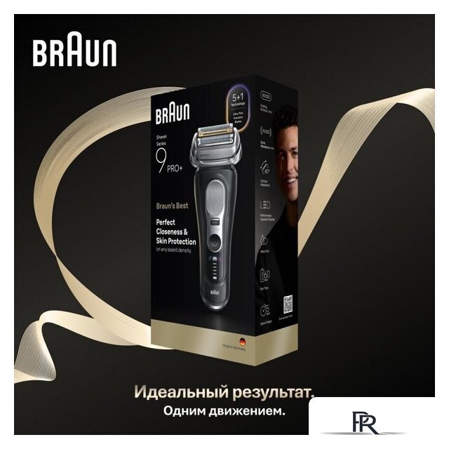 Электробритва Braun Series 9 9600s - Изображение №9 — Интернет-магазин ПроЗаказ