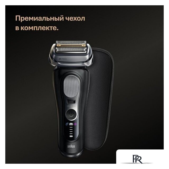 Электробритва Braun Series 9 9600s - Изображение №5 — Интернет-магазин ПроЗаказ