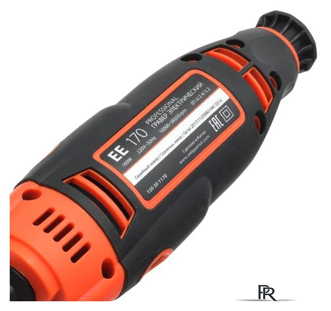 Гравер Patriot EE 170 150301170 - Изображение №4 — Интернет-магазин ПроЗаказ