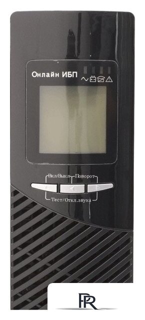 Источник бесперебойного питания Связь Инжиниринг СИПБ1КА.9-11/СУХ АПСМ.435241.016-02 - Изображение №8 — Интернет-магазин ПроЗаказ