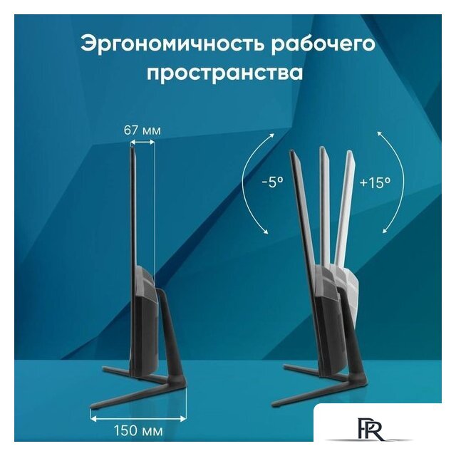 Моноблок iRU P231 2044586 - Изображение №9 — Интернет-магазин ПроЗаказ